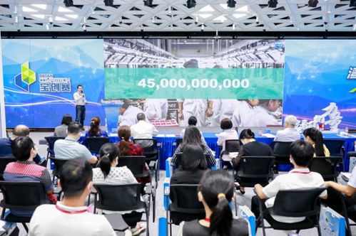 激扬创业梦想，铸就湾区智造——第八届宝安创新创业大赛圆满落幕